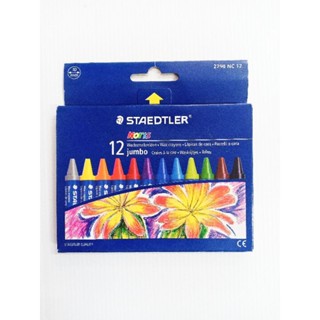 สีเทียนสเต็ดเลอร์ จัมโบ้ 12สี สีเทียน Staedtler jumbo