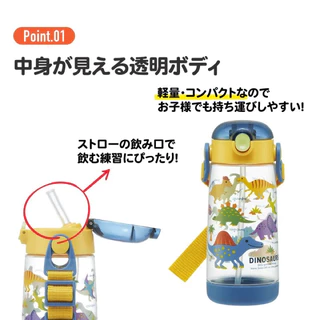 *ลายใหม่ปี 26 มาแล้ว!!!* Skater กระติกน้ำเด็ก มาพร้อมสายสะพาย นำเข้าจากญี่ปุ่น