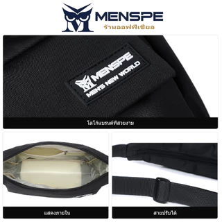 MENSPE กระเป๋าคาดหน้าอก คาดเอว สะพายข้าง สไตล์สปอร์ต ผ้าไนล่อนกันน้ำ ขนาดกระทัดรัด
