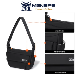 MENSPE กระเป๋าคาดหน้าอก คาดเอว สะพายข้าง สไตล์สปอร์ต ผ้าไนล่อนกันน้ำ ขนาดกระทัดรัด