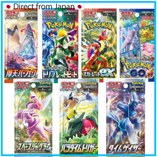 【Pokemon card games】(อวกาศ Juggler / Time Gazer / Pokemon Go / Paradigm Trigger / Triplet Beat / Scarlet Ex) ขายจาก 1 Bagγ