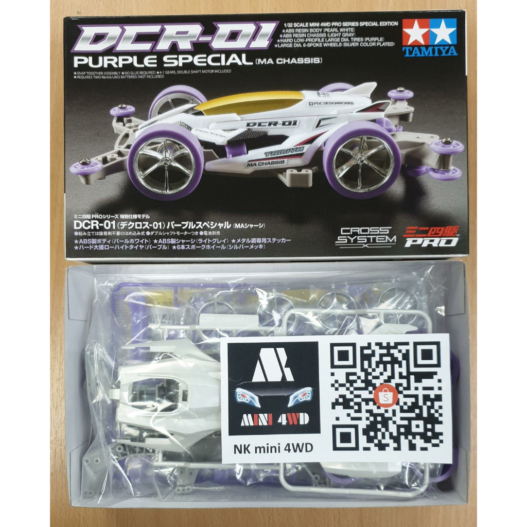 รถโมเดล TAMIYA 95372 DCR-01 Purple Special