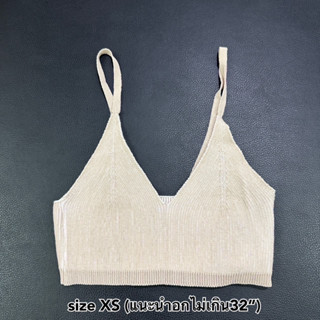 Jacquemus Knit top Bra Vest เสื้อ คลุม บรา ไหมพรม ผ้าทอ เสื้อแบรนด์เนม ของแท้ มินิมอล สีครีม เบจ ไปทะเล ผู้หญิง