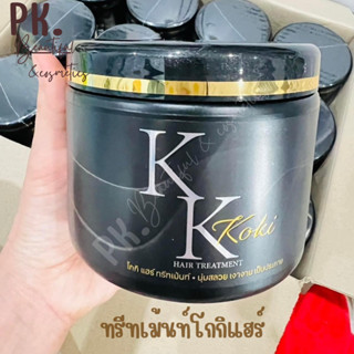 ทรีทเม้นท์ โกกิ ของแท้ 100% Koki Hair Treatment 💯