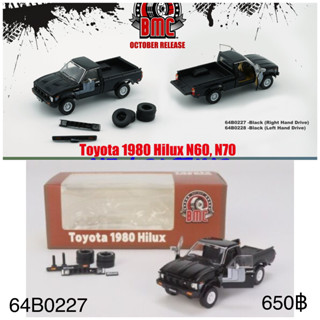 BM Creations Toyota Hilux 1980 Black RHD 1:64