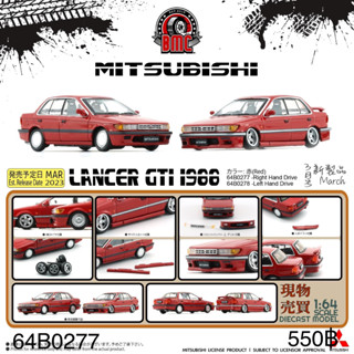 Mitsubishi Lancer Gti 1988 Red RHD (Diecast Car)