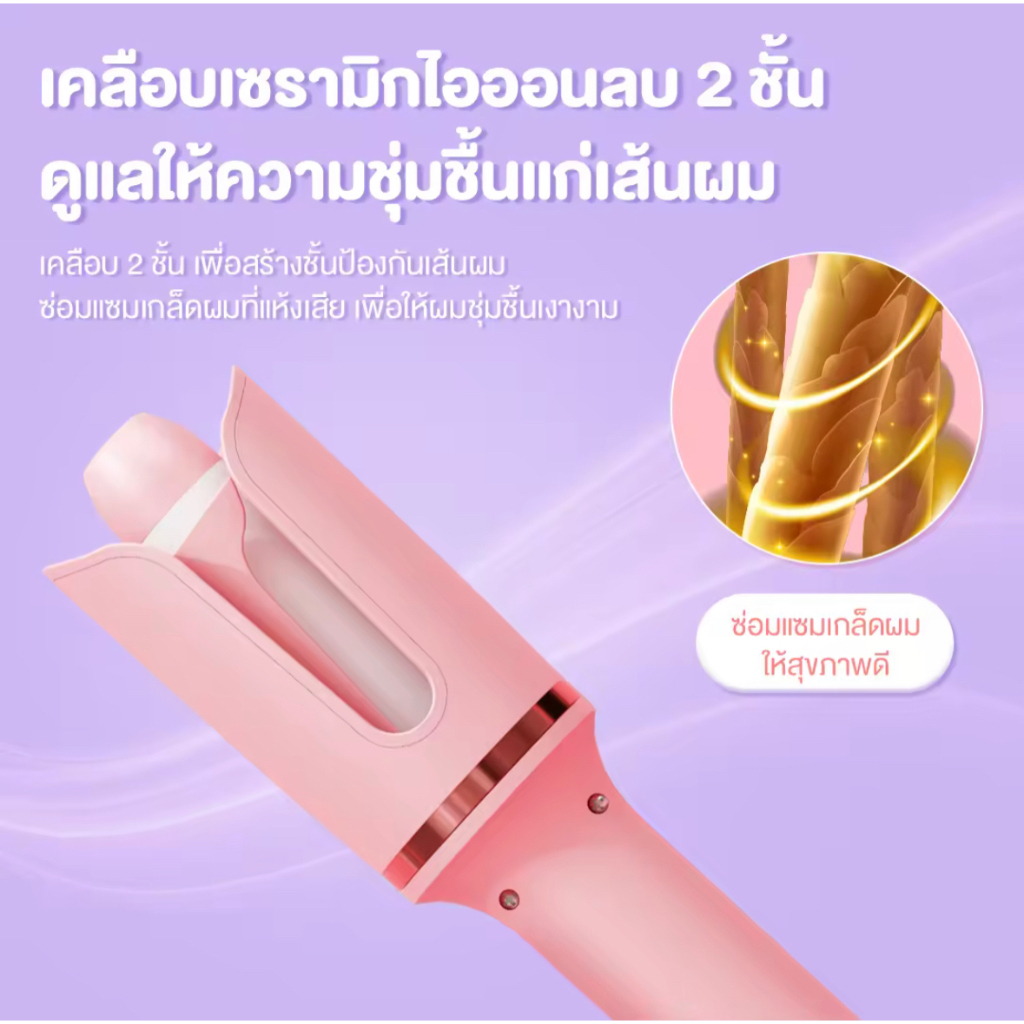 Haxon เครื่องม้วนผมอัตโนมัติ รุ่นH680 ที่ม้วนผมลอน ที่ม้วนผม เครื่องม้วนลอน เครื่องลอนผม ที่ม้วนผม h