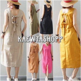 (ใส่โค้ดลดเหลือ 300.-) เดรสโบว์หลัง ลินินผสม คอวี ผ่าหน้า ฝ้ายลินิน kaewtashopp