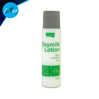 โลแลน ออกซี่มิ้ลค์ โลชั่น 6% 50 มล. Lolane Pixxel Oxymilk Lotion