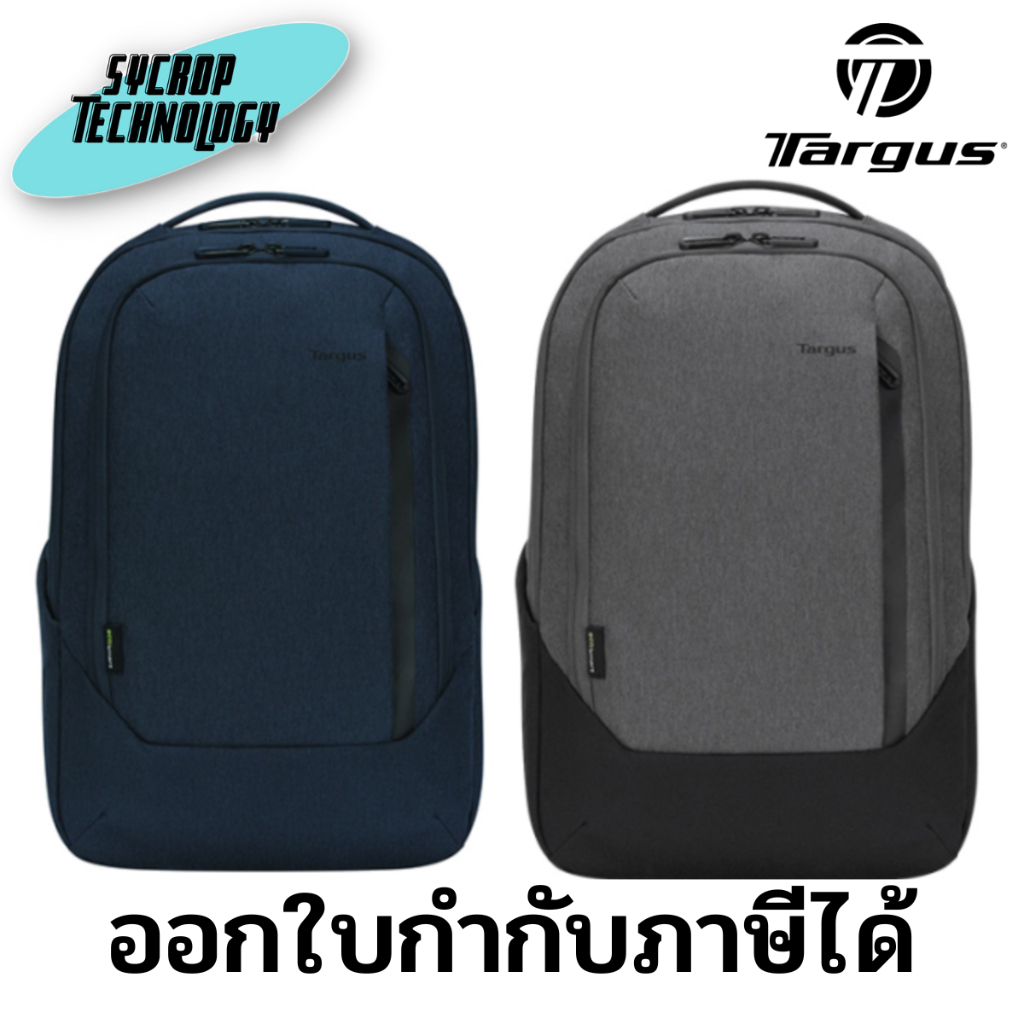 กระเป๋าโน๊ตบุ๊ค Targus 15.6" Cypress Hero Backpack with EcoSmart (TBB58601GL) ประกันศูนย์ เช็คสินค้า