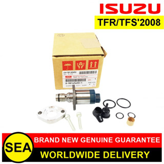 ชุดซ่อมปั๊มเชื้อเพลิง ISUZU อะไหล่แท้เบิกศูนย์ ตรงรุ่น TFR/TFS2008 #8981454531 (1เซ็ท)