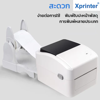 XP-420Bเครื่องปริ้นใบปะหน้า USB/USB+Bluetooth Thermal Printer พิมพ์ฉลากสินค้า เครื่องปริ้นสติ๊กเกอร์