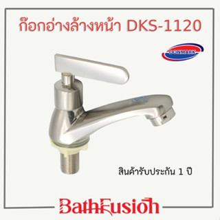 DONMARK ก๊อกน้ำล้างมือ ก๊อกอ่างล้างหน้า ด้ามปัด สีซาติน รุ่น DKS-1120