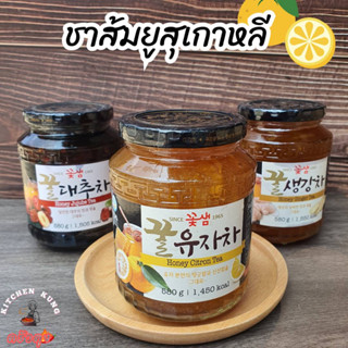 🔥พร้อมส่ง honey ujjacha tea🍊 ชาส้ม ยูสุ เกาหลีผสมน้ำผึ้ง 580g ชาส้มอันดับ 1ในเกาหลี Honey Citroen Teaชาส้มเกาหลี  ยูซุ