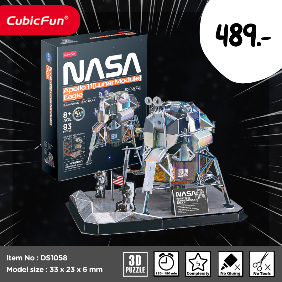 จิ๊กซอว์ 3 มิติ ยานอวกาศ NASA Apollo 11 Lunar Module Eagle DS1058 แบรนด์ Cubicfun ของแท้ 100%