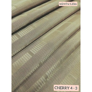 JK CURTAIN ผ้ารหัส CHERRY 4 -3 หน้ากว้าง 48" (1.20ม.) #ผ้าม่าน #ผ้าหลา #ผ้าเอนกประสงค์ (ขายเป็นหลา นำไปตัดเย็บเอง)