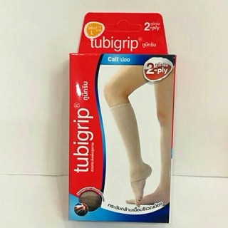 Tubigrip calf support ซัพพอร์ตน่อง ผ้ายืดรัดน่อง สวมเพื่อป้องกันและบรรเทาอาการปวดเมื่อย บาดเจ็บบริเวณน่อง