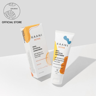 KAANI ACTIVE Physical Sunscreen SPF50 PA++++ Reef Safe ครีมกันแดดธรรมชาติ ไม่ผสมสารกันแดดเคมี สำหรับหน้าและตัว