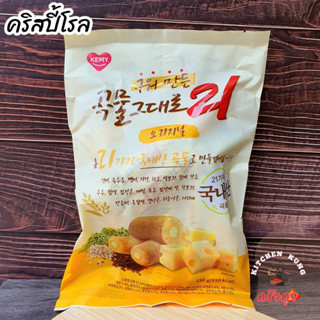 🔥พร้อมส่ง🔥 Grain Crispy Roll คริสปี้โรล ธัญพืช แท่งสอดไส้ชีส 180g🇰🇷 ธัญพืช 21 ชนิดอบกรอบ ขนมเกาหลี เกมิฟู้ด