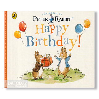 DKTODAY หนังสือ PETER RABBIT:HAPPY BIRTHDAY!