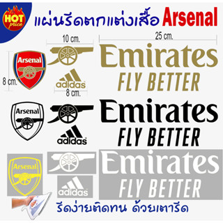 ตัวรีดติดเสื้อDTF ตัวรีดสกรีนเสื้อกางเกง แผ่นรีดติดวัสดุ(โลโก้อาร์เชนอล Arsenal) วัสดุDIY ใช้เตารีดรีดง่าย ติดทน ติดนาน