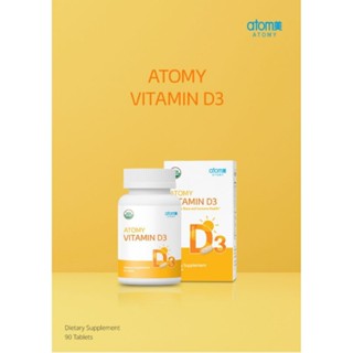 อโทมี่ วิตามิน D3 Atomy Vitamin D3