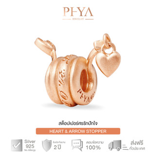 PHYA Heart &amp; Arrow Stopper สต็อปเปอร์เงินแท้ศรรักปักใจ สีพิ้งค์โกลด์