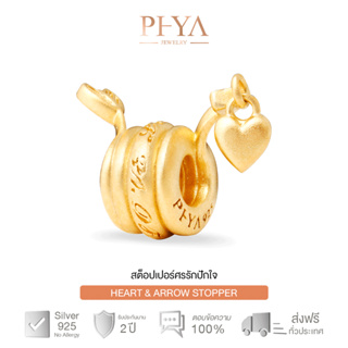 PHYA Heart &amp; Arrow Stopper สต็อปเปอร์เงินแท้ศรรักปักใจ สีพิ้งค์โกลด์