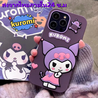 🖤ส่งจากไทยใน24ชม.🖤เคสไอโฟน 14 13 12 11 Pro Max เคส iPhone 11 kuromi Sanrio วัสดุซิลิโคนอ่อน พกง่ายๆ การป้องกันการตก Case