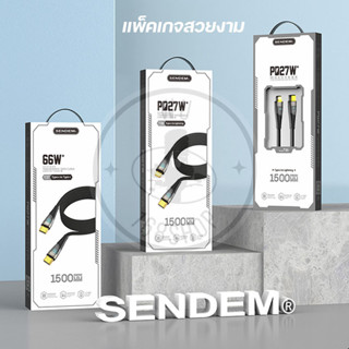 สายชาร์จ เร็วมาก 66วัตต์  Sendem T37  data cable  fast charging 1500MM length Typec To Typec