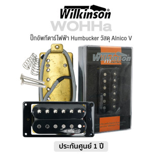 Wilkinson® WOHHa ปิ๊กอัพกีตาร์ไฟฟ้า แบบ Humbucking Pickup วัสดุ Alnico V (Neck/Bridge)  + แถมฟรีน็อต &amp; สปริง ** ประกันศูนย์ 1 ปี **