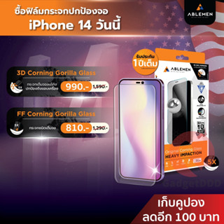 [ลดเพิ่ม 100] Ablemen Corning ฟิล์มกระจกเต็มจอ ใช้สำหรับ [iPhone 15] [iPhone 14] [iPhone 13] [iPhone 12] [iPhone 11]