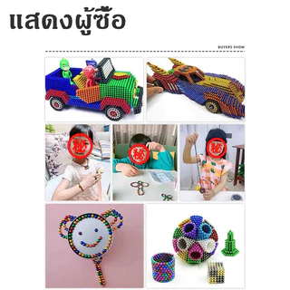 🚀ส่งจากไทย🚀 ของเล่นแม่เหล็ก ลูกปัดแม่เหล็ก 216เม็ด ลูกบาศก์แม่เหล็ก พัฒนาของเล่น 3/5 มิล ของเล่นจินตนาการ Buck Ball