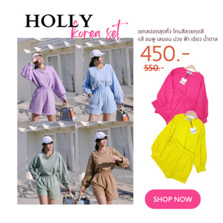 Cottoncandy New HOLLY korea set เซทสปอตสุดคิ้ว โทนสีสวยทุดสี ดีเทลเรียบๆ T-Shirtnista