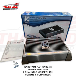 KARSTADT KAR-SA804ix POWER AMPPLIFIER CLASS AB  4 CHANNELS MOSFET HIGH  80WATTS X 4 CH.