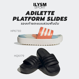 แตะอาดิดาส แท้100% ADILETTE PLATFORM SLIDES ส้นตึก รองเท้าแตะY2K ลิขสิทธิ์แท้