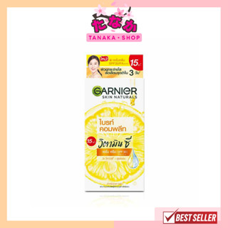 (กล่องX6ซอง) Garnier การ์นิเย่ ไบรท์ คอมพลีท วิตามิน ซี เซรั่ม ครีม SPF30 PA+++