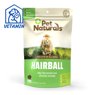 Pet Naturals วิตามินสำหรับแมว ขจัดก้อนขน เสริมระบบทางเดินอาหาร บำรุงผิวและขน เม็ดเคี้ยวขนมรสตับไก่ 30 เม็ด