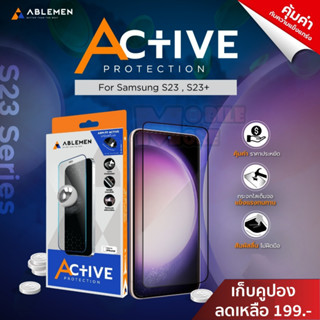 Ablemen Active ฟิล์มกระจกนิรภัยเต็มจอ Samsung S23+ / S23