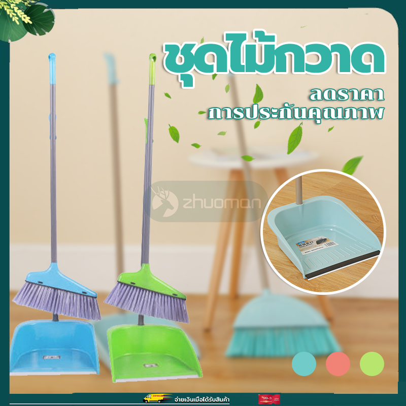 ชุดไม้กวาด ทนทานและไม่กินพื้นที่ จัดเก็บง่าย การออกแบบหมุนเอียง มีขนแปรงจำนวนมาก ทำความสะอาดได้ดี จับสบาย