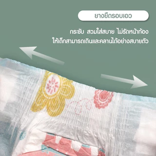 6 แพ็ค ผ้าอ้อมเด็กคิสมี ผ้าอ้อมเด็ก แบบเทป แบบกางเกง แพมเพิสเด็ก ผ้าอ้อมเด็กสำเร็จรูป Kissme Diaper Japan Technology