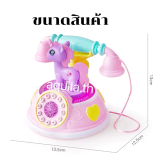 โทรศัพท์จำลอง ลายการ์ตูน ของเล่นเด็ก
