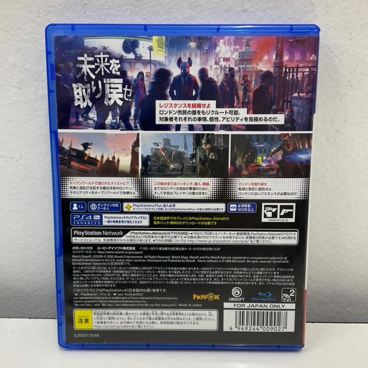 Jeu PS4 GUNDEMONIUMS - Version Japonaise PLJM-16295 Neuve Et Scellée