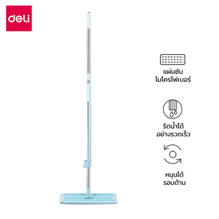 ไม้ถูพื้นแบบรีดน้ำ ไม้ถูพื้นรีดน้ำ ไม้ถูพื้นหัวแบน ไม้ม็อบแบบรีดน้ำ Flat Mop ดูดซึมน้ำได้ดี หมุนได้ 360 องศา simpledream