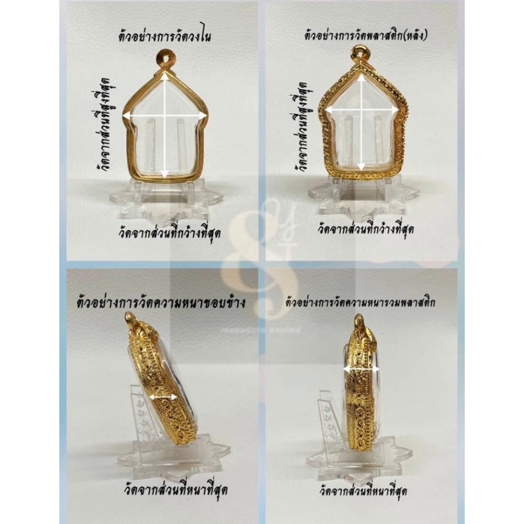 T923 ตลับพระ กรอบพระไมครอนทองสูตรฝังพลอย เหรียญไข่ ขนาดวงใน 2.5*3.3 ซม. ขนาดที่ใส่สวย 2.1*3.0 ซม.หรือขนาดที่ใกล้เคียง