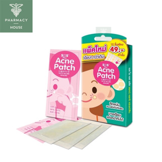 SOS Plus Acne Patch แผ่นแปะสิว  12 ชิ้น