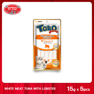 [MANOON] TORO PLUS+ White Meat Tuna with Lobster 15g (5 pcs) ปลาทูน่าเนื้อขาวกับล็อบสเตอร์