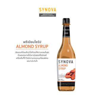 น้ำเชื่อม : SYNOVA  Almond Syrup 830 ml