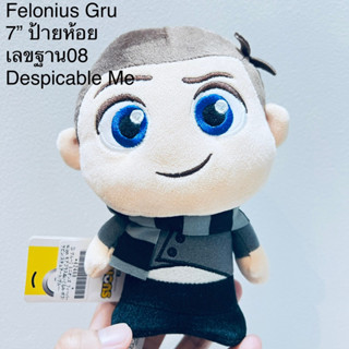 ตุ๊กตา กรู ใน มินเนี่ยน Felonius Gru ขนาด7” ป้ายห้อย รุ่น เลขฐาน08 Despicable Me ป้าย Sega งานสวย หายาก ลิขสิทธิ์แท้