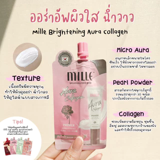 [กล่อง x6ซอง] Mille รวมกล่องครีมซอง มิลเล่ 6 กรัม